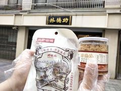 -功德林(南京西路店)
