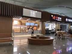 门面-奈雪的茶(深圳北站店)