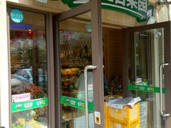 门面-百果园(名辉豪庭店)