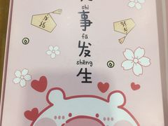 -华夏影城百步亭店(杜比全景声)
