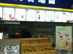 门面-YOYO悠游美食地图(西市城购物中心店)