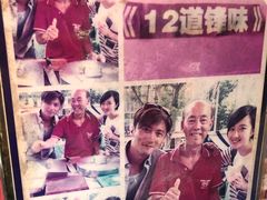 -詹爷爷乌节路街头冰淇淋