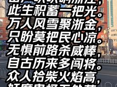 -郝刚刚羊杂割(柳巷店)