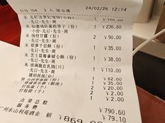 -利苑酒家(宜安广场店)