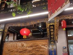 大堂-蔼若春.传承三十年云南菜(金碧公园店)