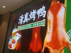 -紫光园(创始店)