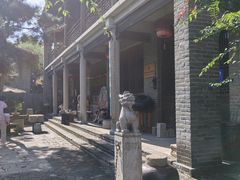 -爱新觉罗皇家博物院
