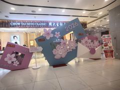 -凯德MALL(望京店)