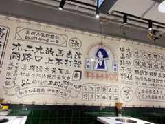 -九街淑芬掌中宝串串公司(两路金港国际店)