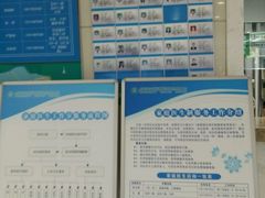 -淞南镇社区卫生服务中心