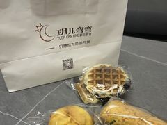 -玥儿弯弯手作烘焙(中海国际社区御城店)