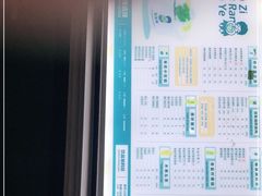 -自然椰·海南清补凉(海月广场店)