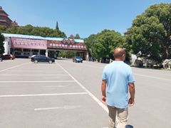 -华西村