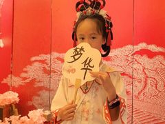 -金陵梦华·宫宴(南京首店)