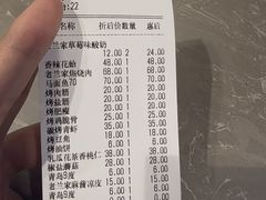 -老兰家传统烧烤炒菜泡馍(小南门店)