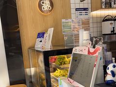 -茶百道(春晖路店)