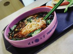 -清华大学-清芬园