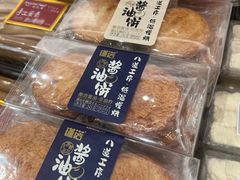 -曹祥泰(解放路店)