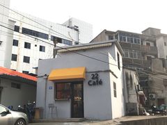 -22cafe