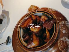 -松鹤楼·非遗·苏帮菜(融科店)