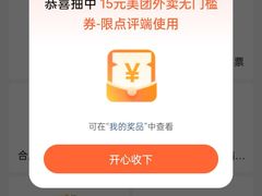 -百盛优客城市广场(天山店)