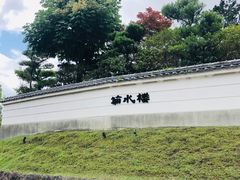 -料亭菊水楼