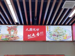 -青年路烩面馆(绿地世纪城店)