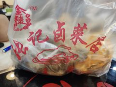 -张记卤菜店(三条巷店)