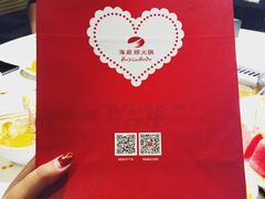 -海底捞大排档火锅(悦荟广场店)