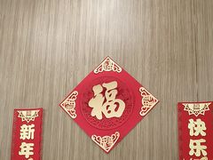 -富淳饭店(陆家嘴保利广场店)