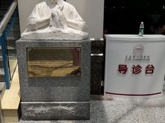 -东莞市人民医院(普济院区)