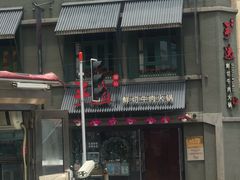 -手选潮汕鲜活牛肉火锅(二七广场店)