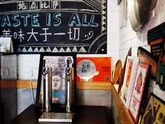 -Tubestation站点比萨(五道营店)