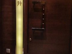 -满堂欢豆捞坊(美丽华大酒店店)