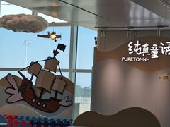 -福州长乐国际机场