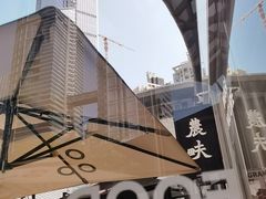 -农畉LONFOOD(福田星河COCOPark店)