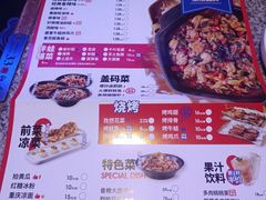 -蛙来哒(太阳新天地店)