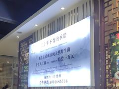 -名善山珍·野生菌汤锅(文殊院店)