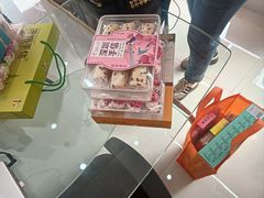 -鹏城八珍深圳特产手信(罗湖店)