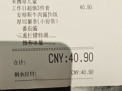 -必胜客(吾悦广场店)