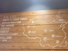 -木屋烧烤(岗顶二店)