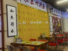 -七爷清汤腩·港式餐厅(金狮广场店)