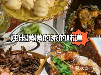 走进地九灶铁锅炖,双人鲤鱼锅是一绝