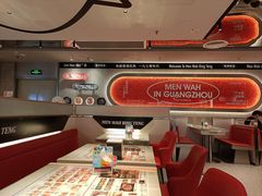 -敏华冰厅(天河城店)