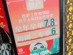 -蜀大侠火锅(森兰花园城店)