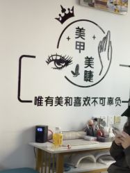 -UGIRL有个美甲
