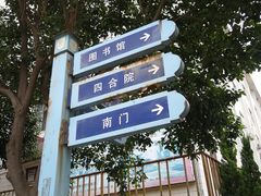 -西安外国语大学(雁塔校区)
