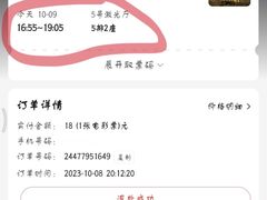 -中影南方国际影城(新世界店)
