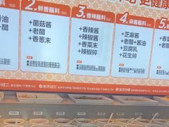 -老员外骨汤火锅(海州古城店)