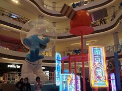 -龙湖南京江北天街